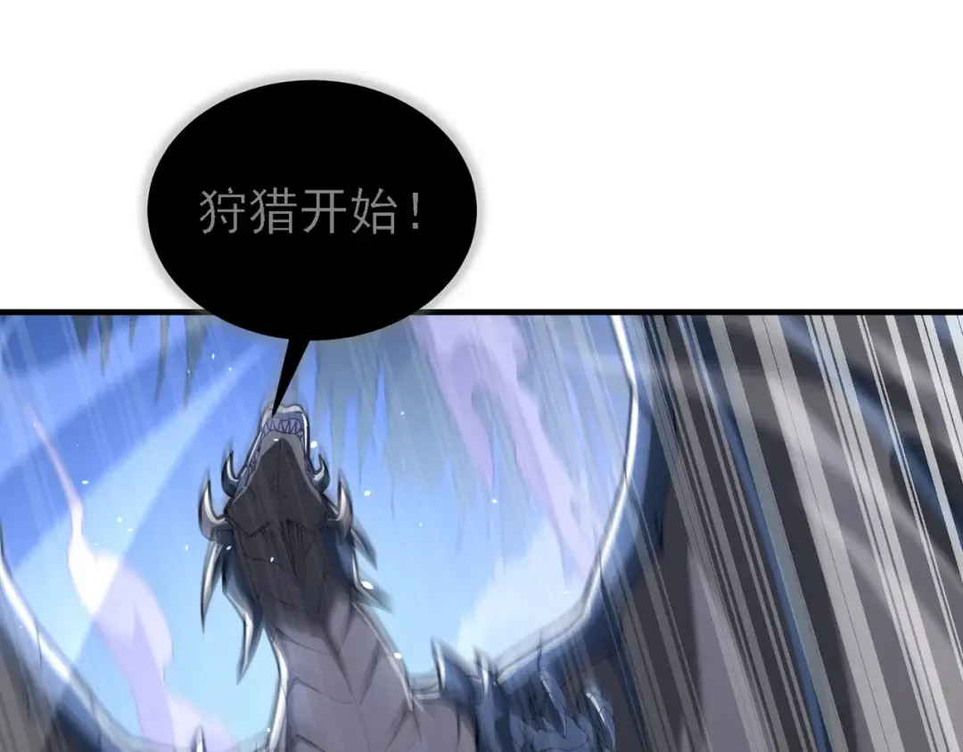 第211话 樱花祭 第41页