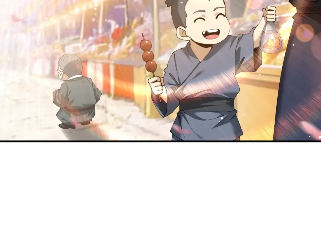 第211话 樱花祭 第51页