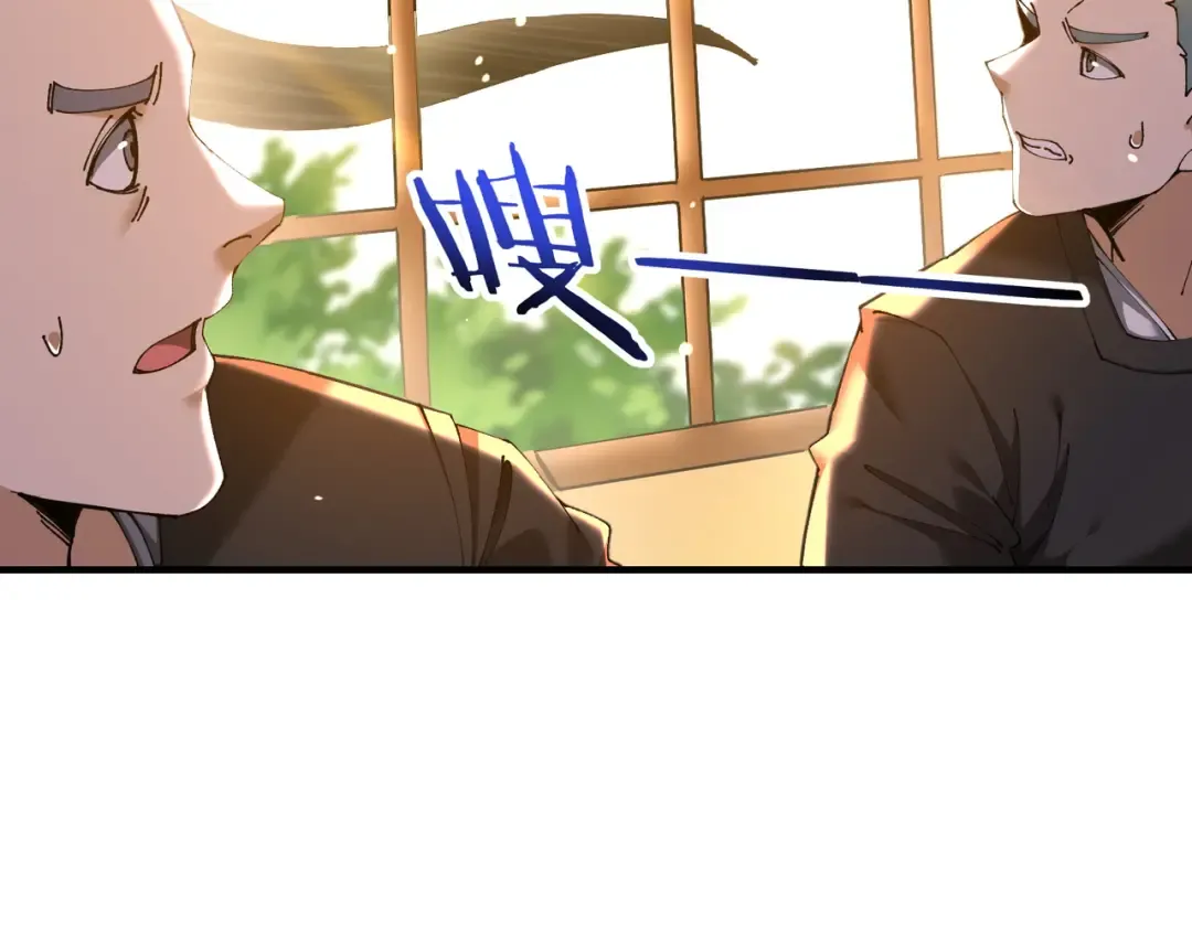 第211话 樱花祭 第60页