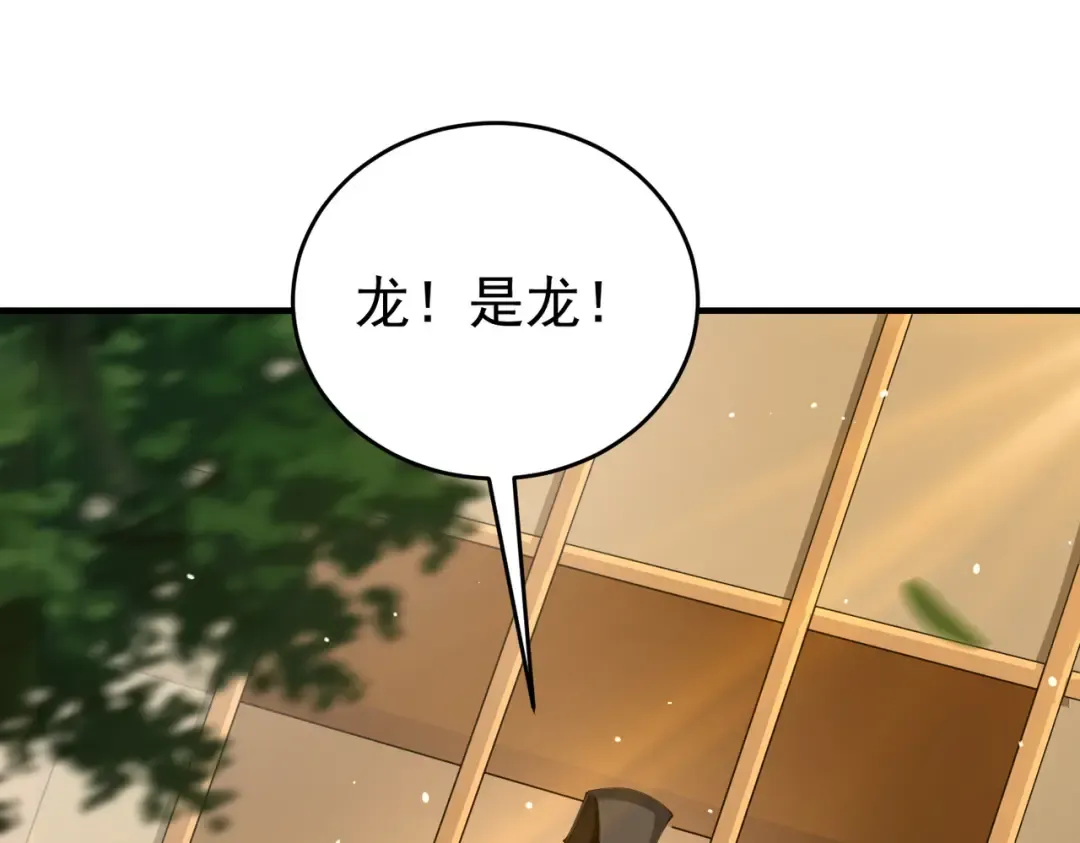 第211话 樱花祭 第61页