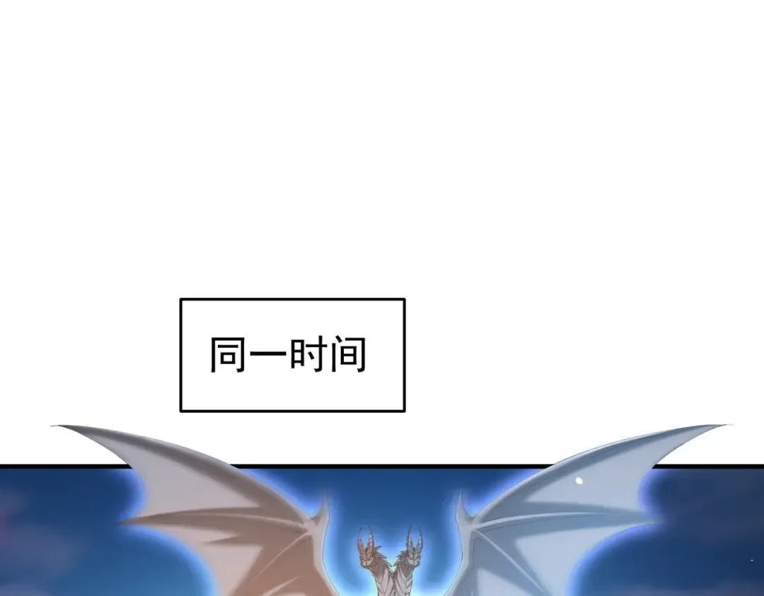 第211话 樱花祭 第63页