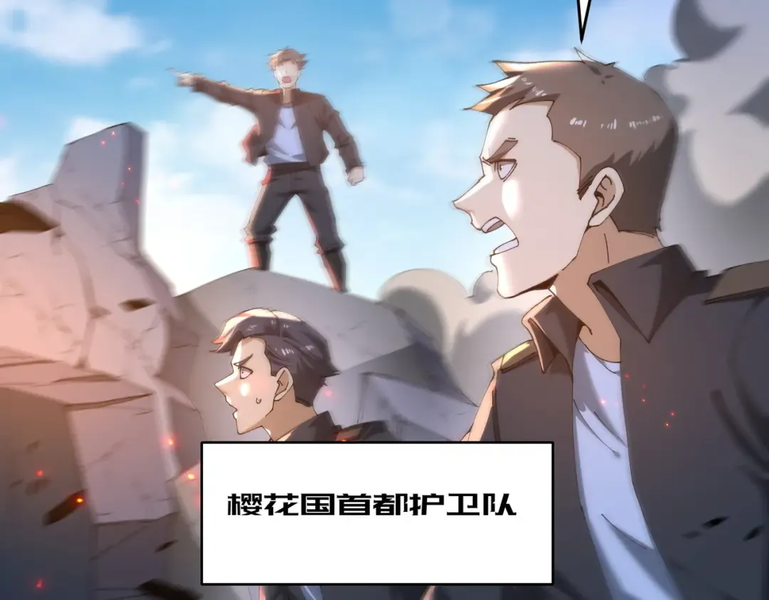 第211话 樱花祭 第67页