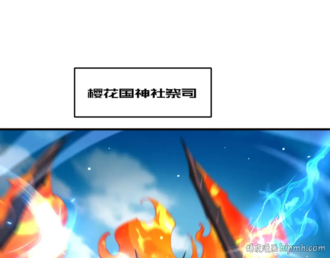 第211话 樱花祭 第72页