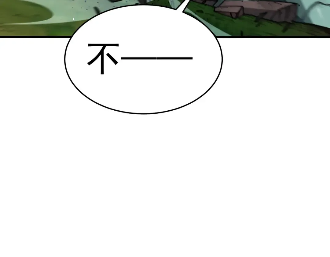 第211话 樱花祭 第101页