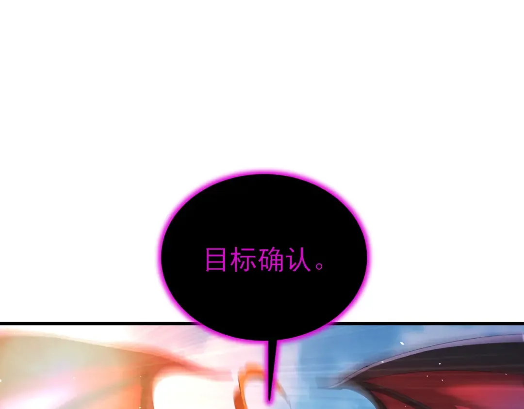 第211话 樱花祭 第109页