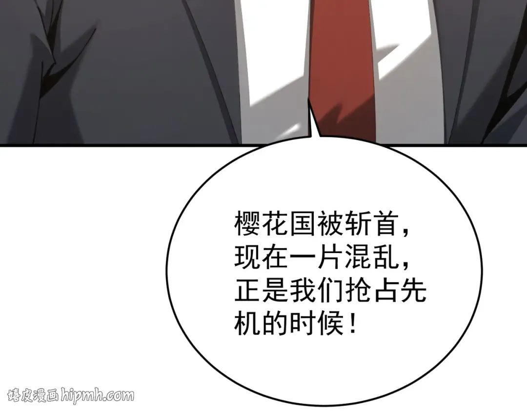 第211话 樱花祭 第128页
