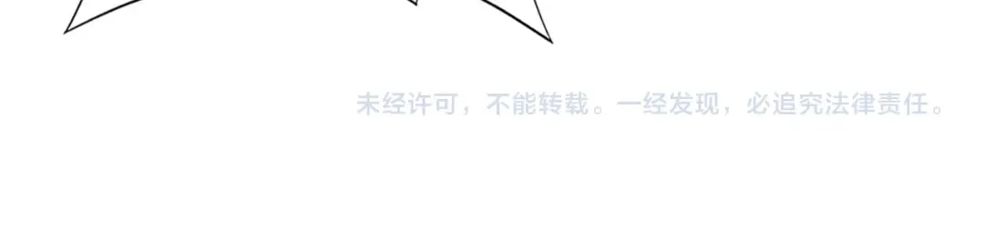 第212话 檀君的后怕 第126页