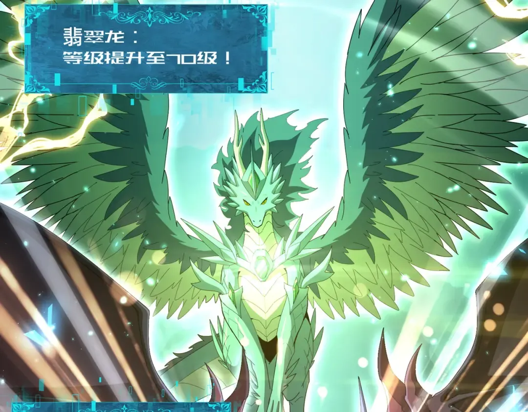 第213话 极北的重逢 第59页