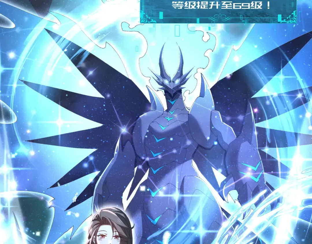 第213话 极北的重逢 第63页