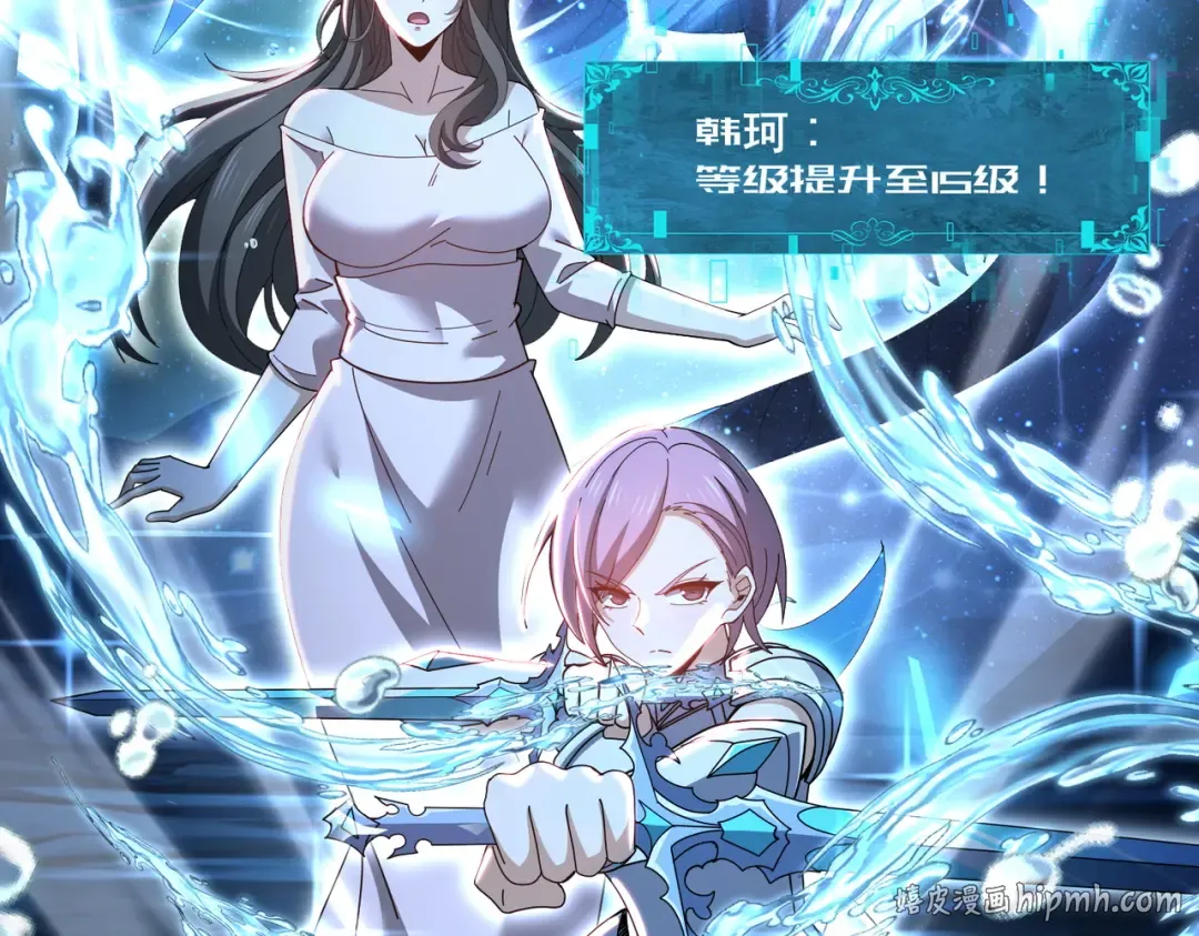 第213话 极北的重逢 第64页
