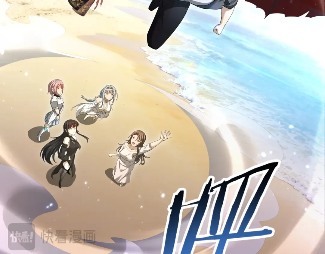 第213话 极北的重逢 第69页