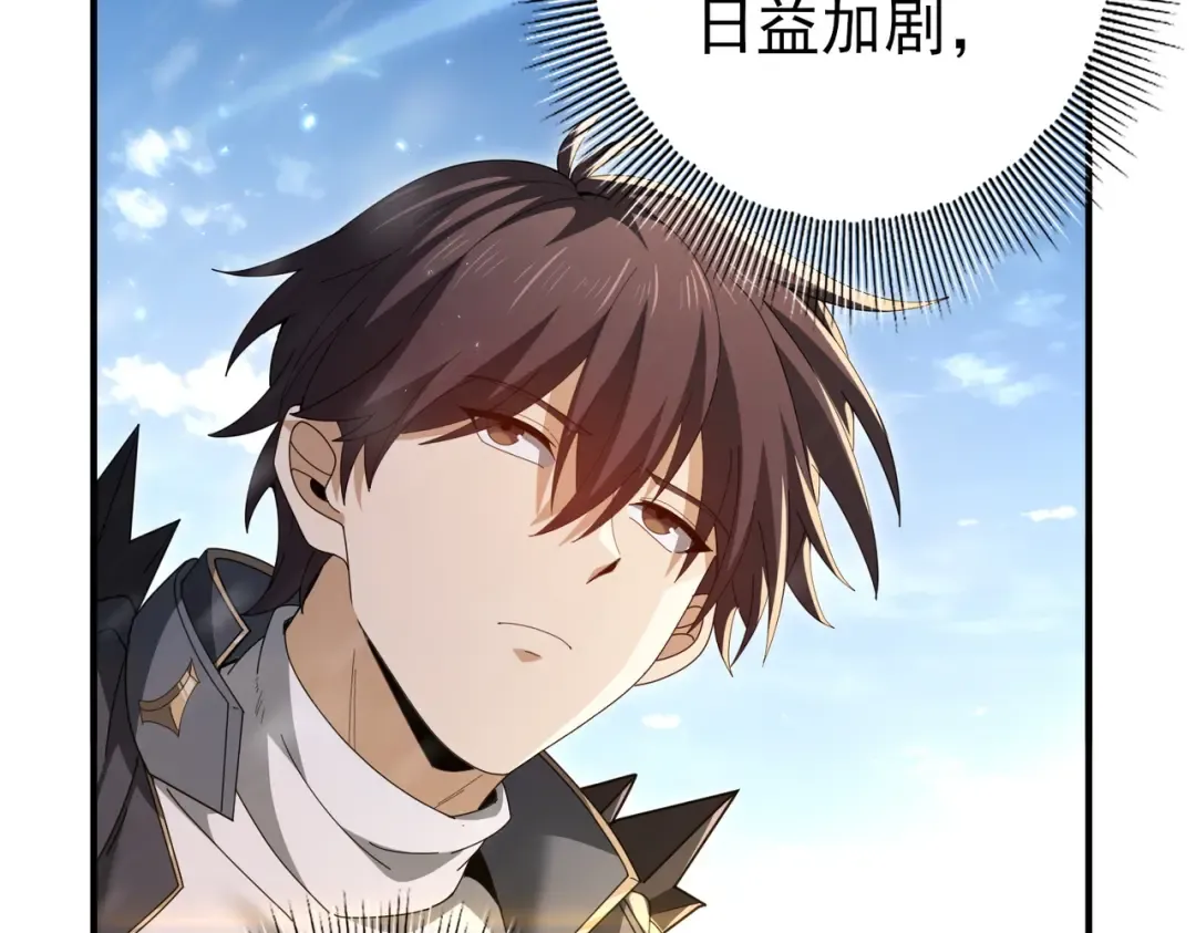 第213话 极北的重逢 第76页