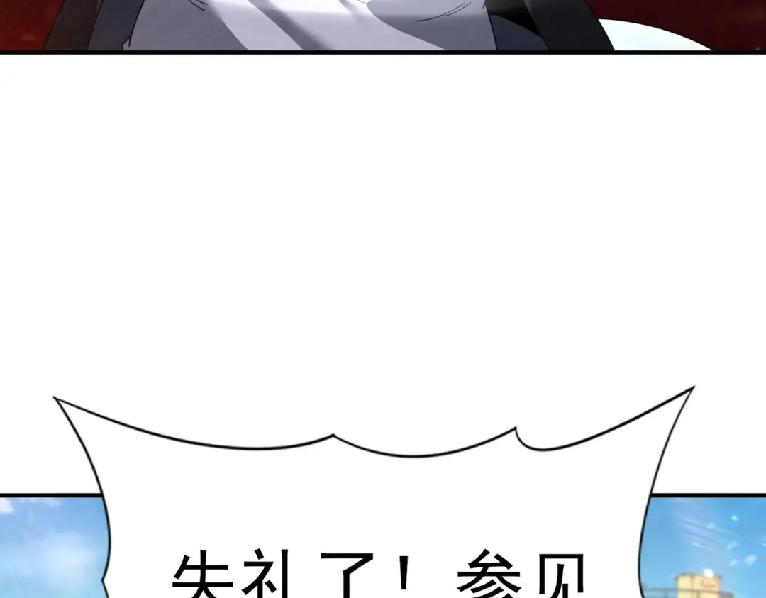 第213话 极北的重逢 第83页