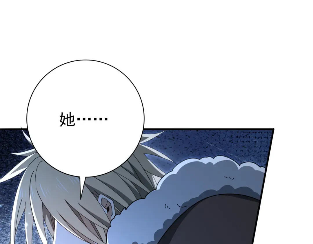 第213话 极北的重逢 第105页