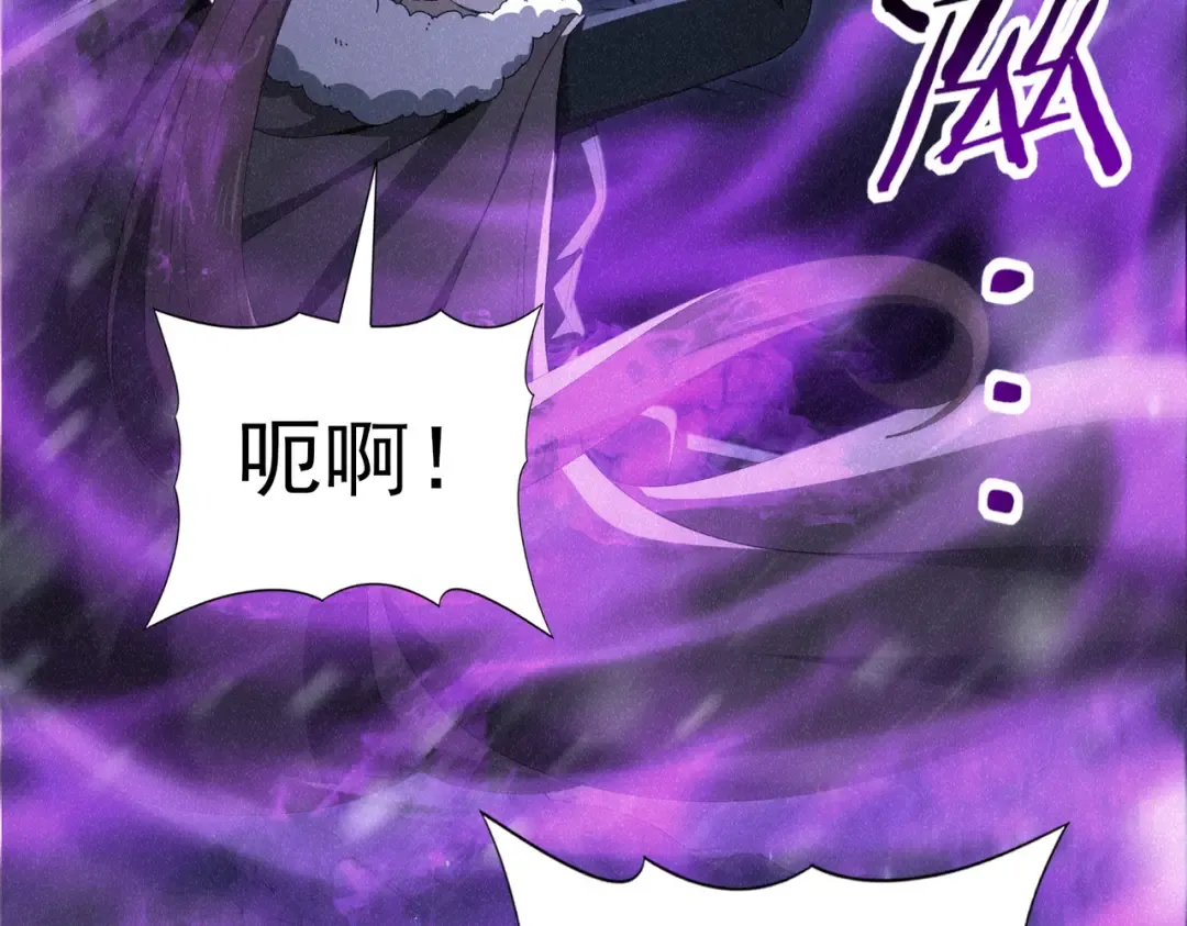 第213话 极北的重逢 第115页