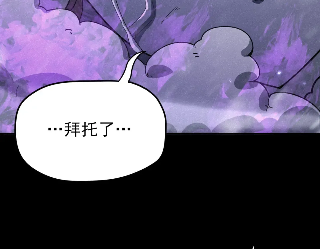 第213话 极北的重逢 第125页