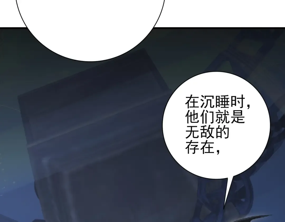 第214话 斩杀古神的想法 第36页