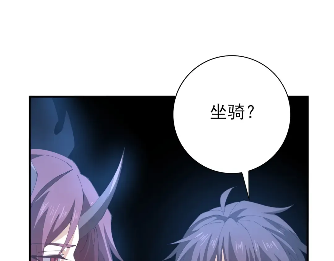 第214话 斩杀古神的想法 第50页