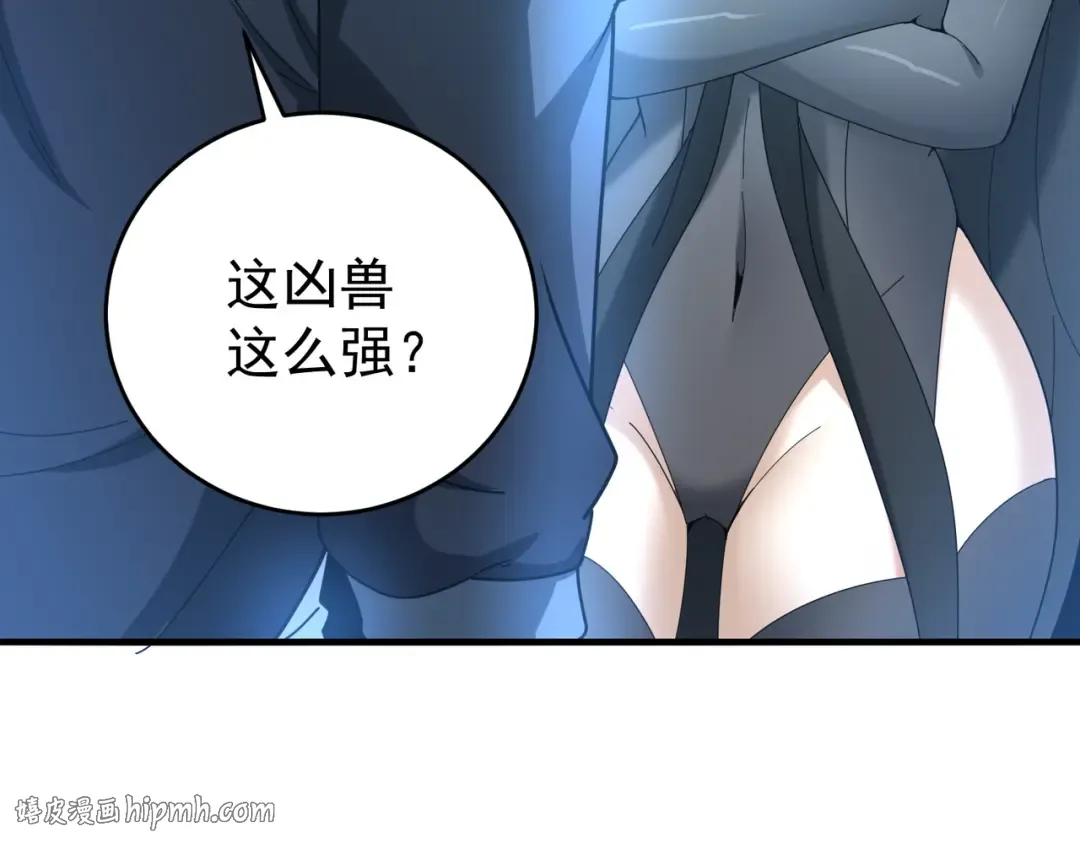 第214话 斩杀古神的想法 第64页