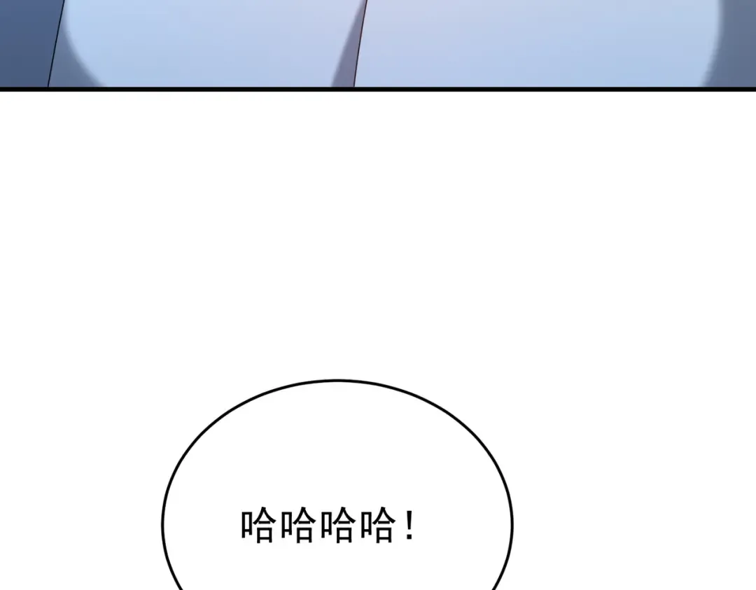 第214话 斩杀古神的想法 第93页