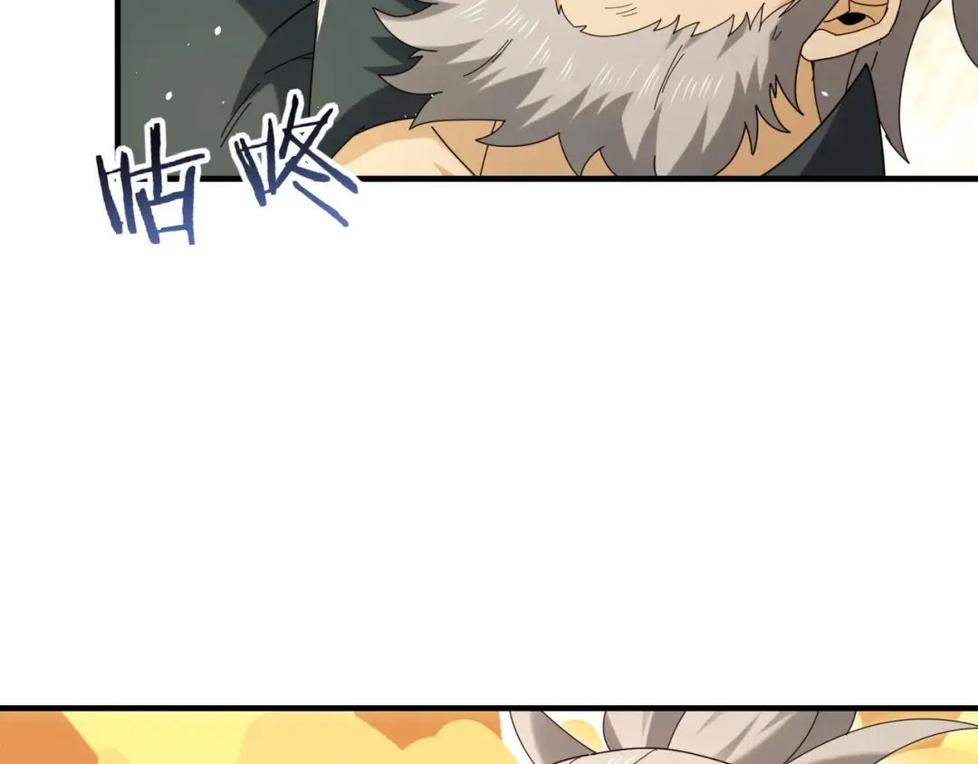 第214话 斩杀古神的想法 第123页