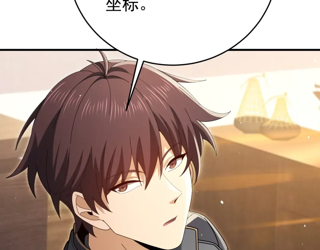 第214话 斩杀古神的想法 第137页