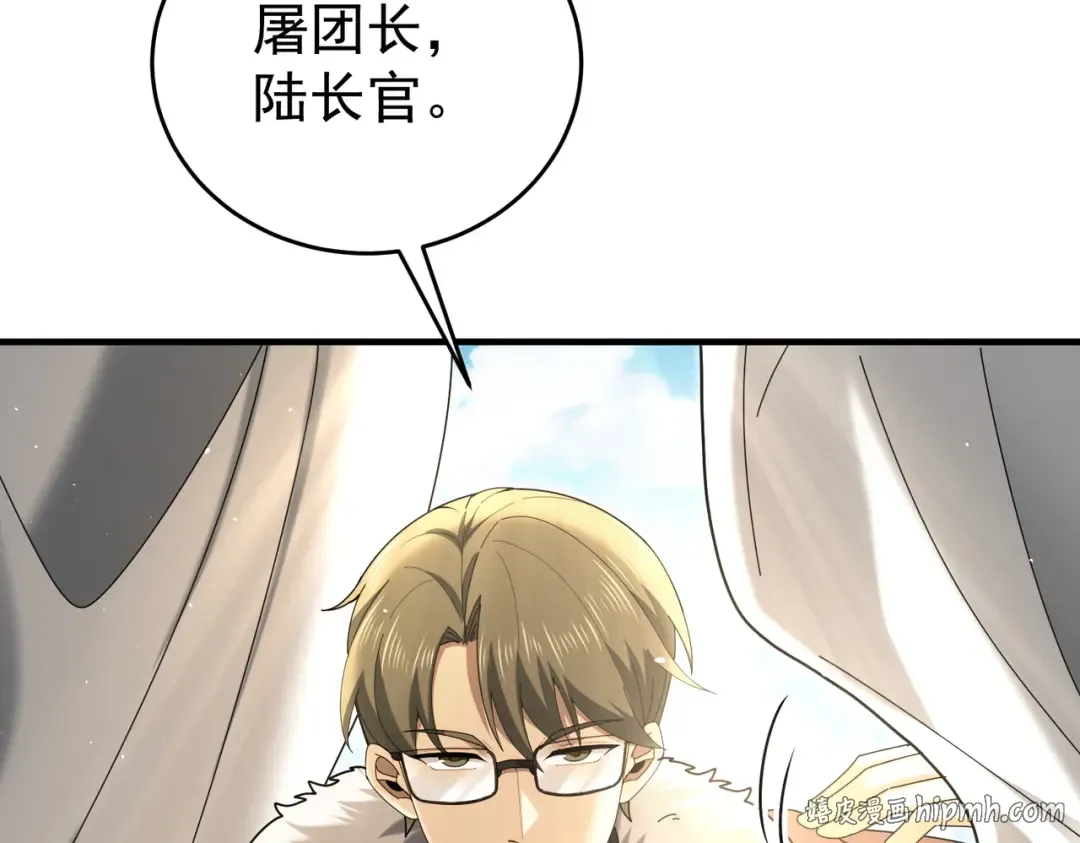 第214话 斩杀古神的想法 第152页