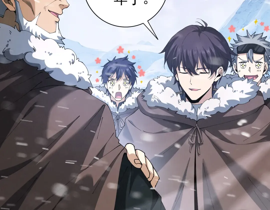 第215话 第78小队集结！ 第35页