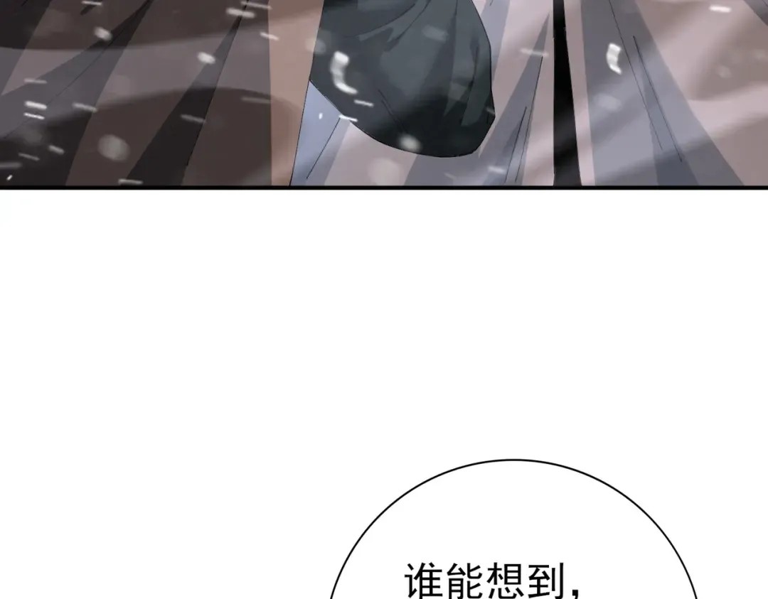第215话 第78小队集结！ 第36页