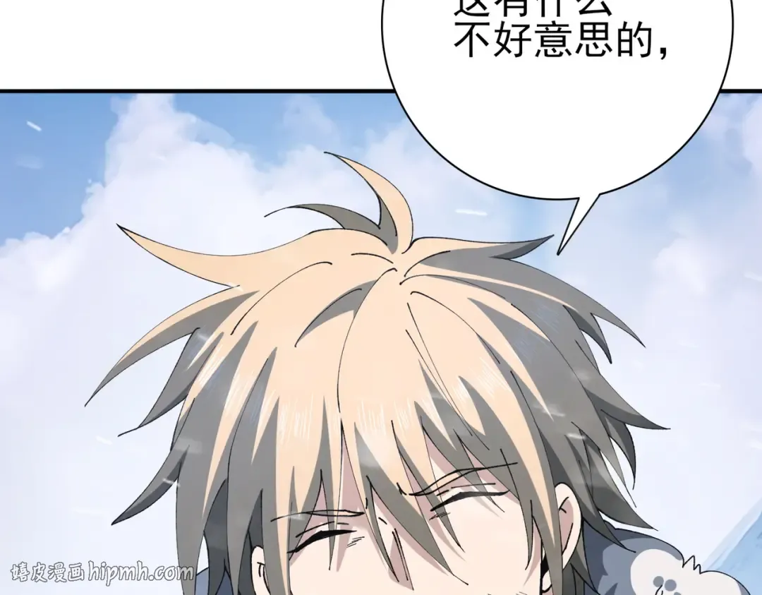第215话 第78小队集结！ 第40页