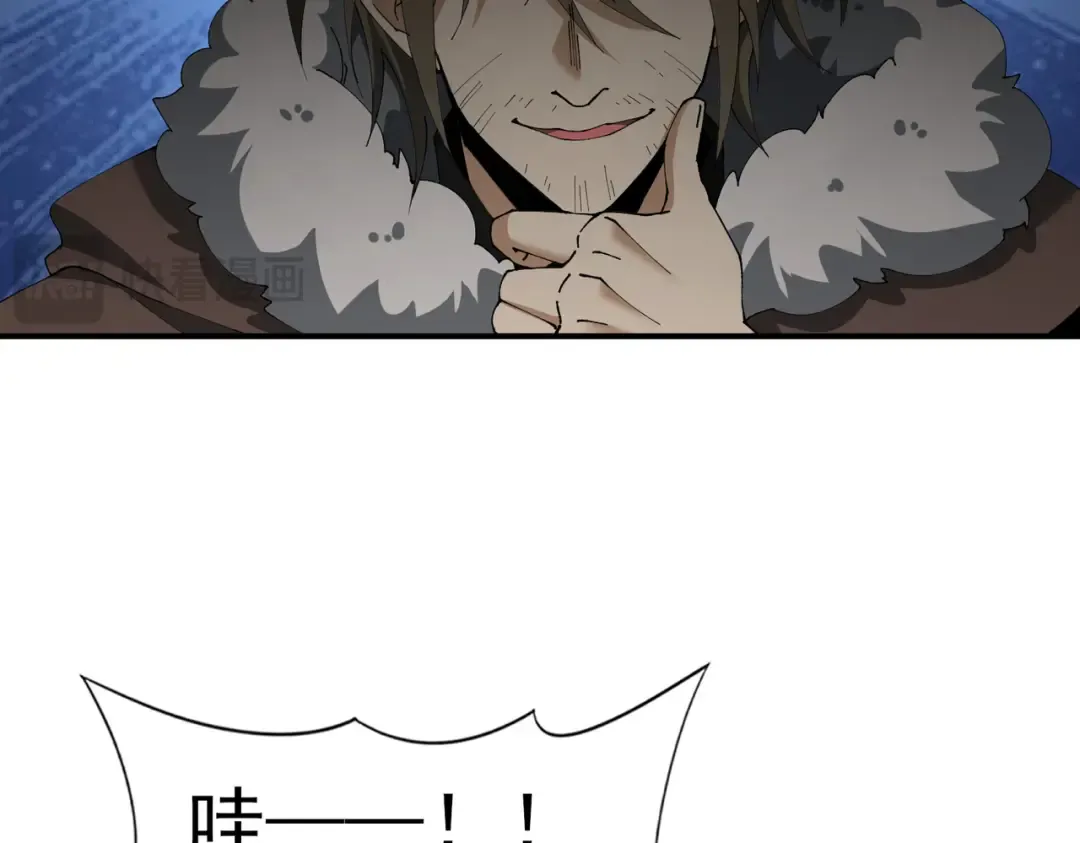 第215话 第78小队集结！ 第59页