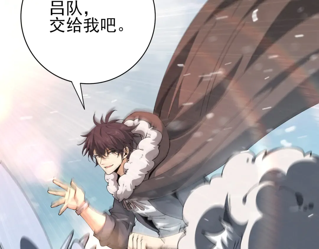 第215话 第78小队集结！ 第75页