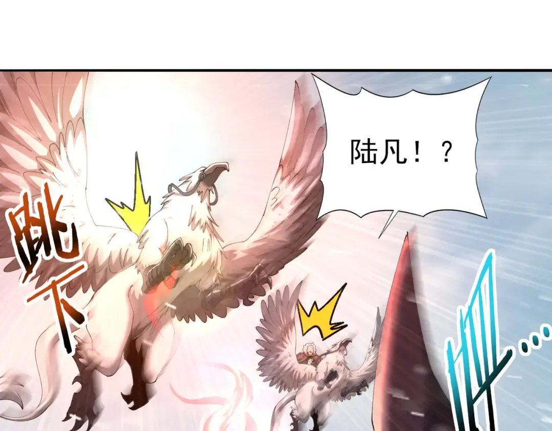 第215话 第78小队集结！ 第78页