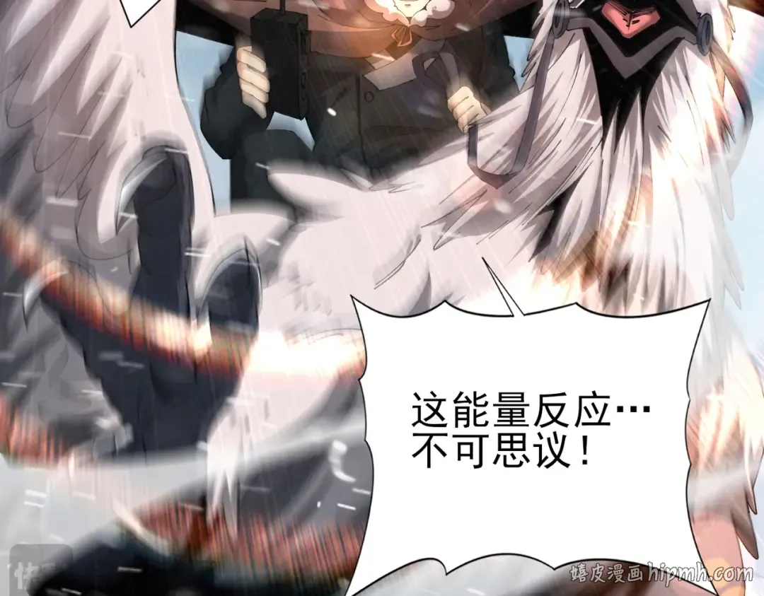 第215话 第78小队集结！ 第88页