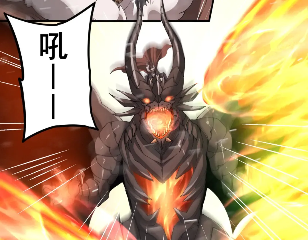 第215话 第78小队集结！ 第94页