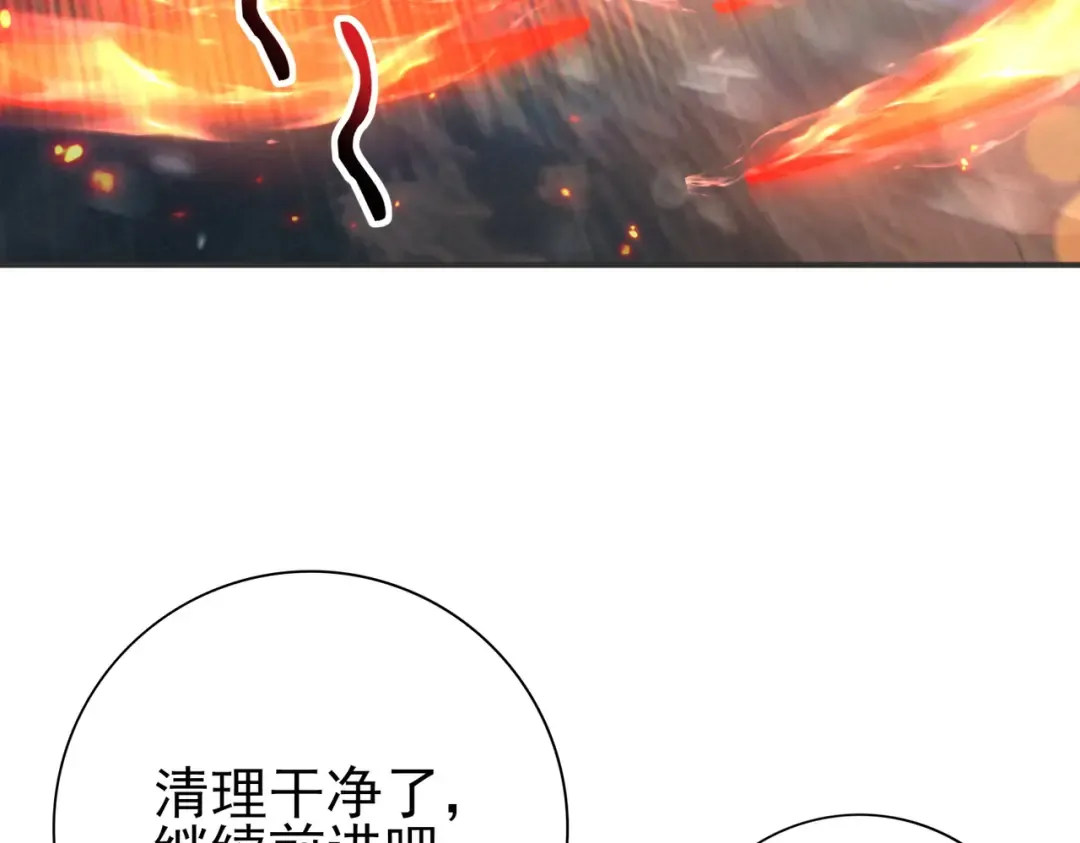 第215话 第78小队集结！ 第105页