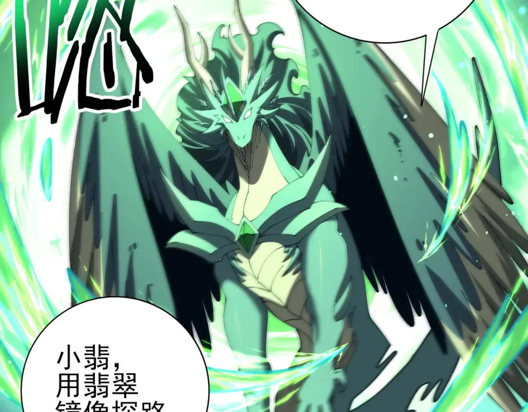 第215话 第78小队集结！ 第132页