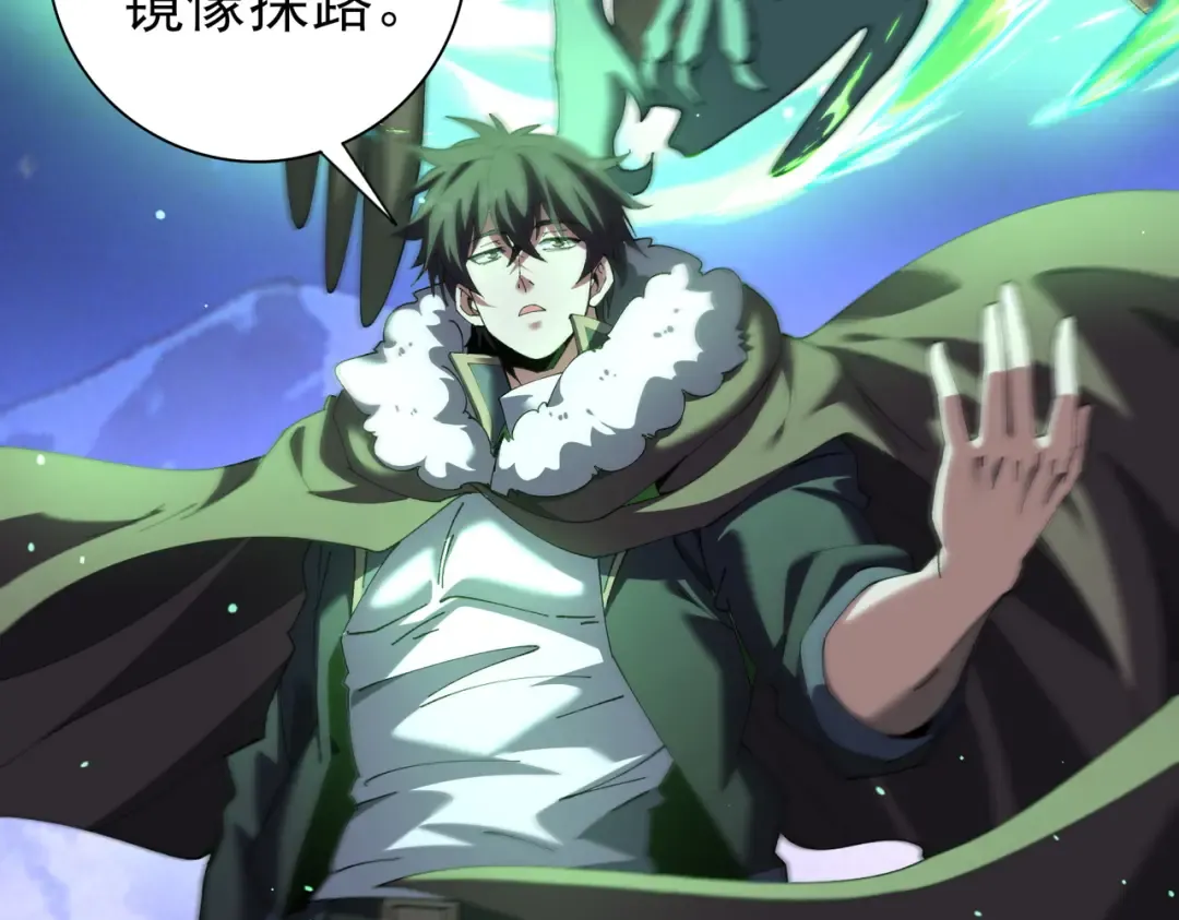 第215话 第78小队集结！ 第133页