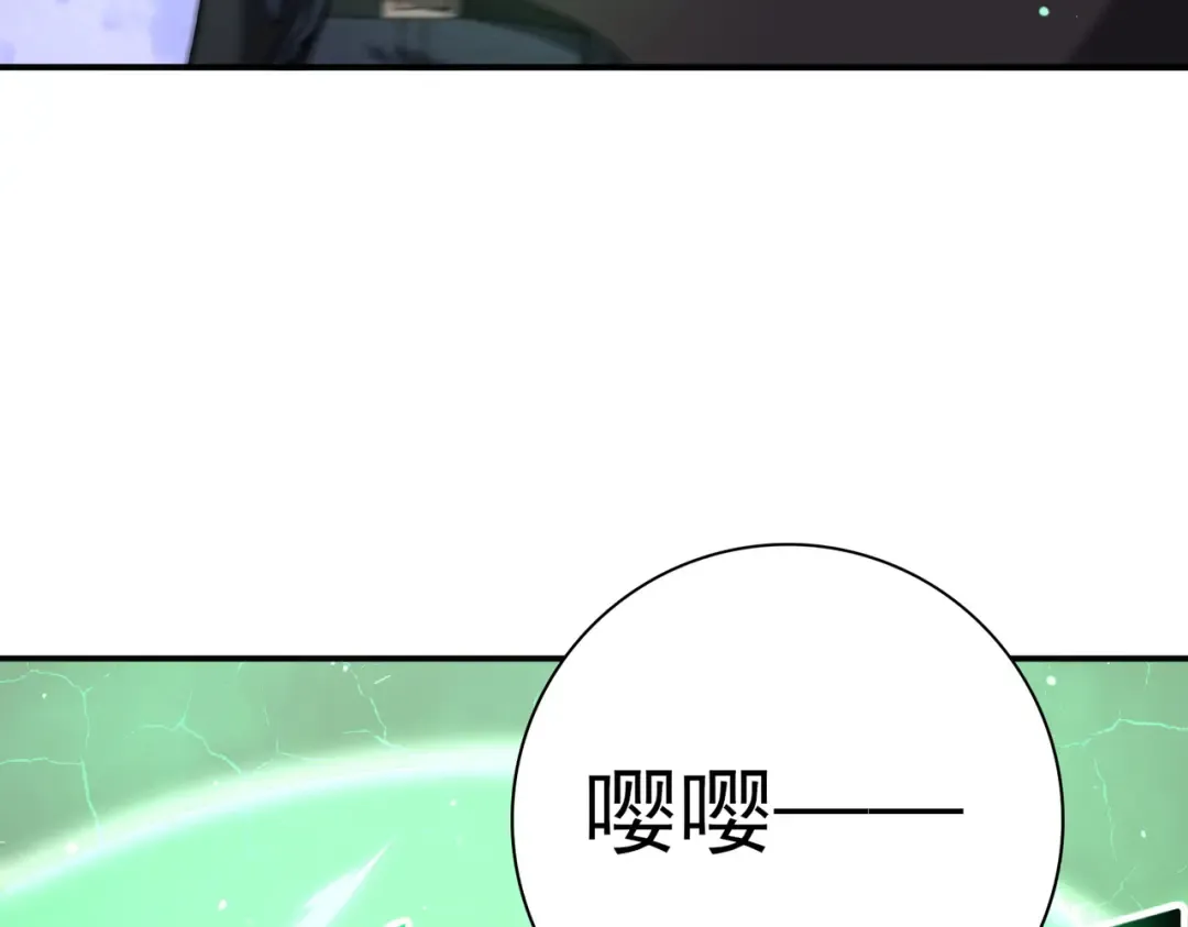 第215话 第78小队集结！ 第134页