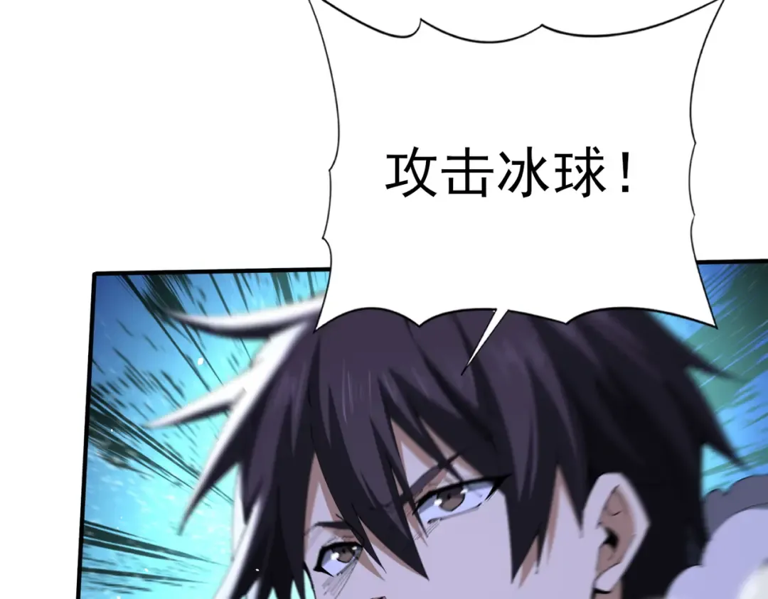 第215话 第78小队集结！ 第148页