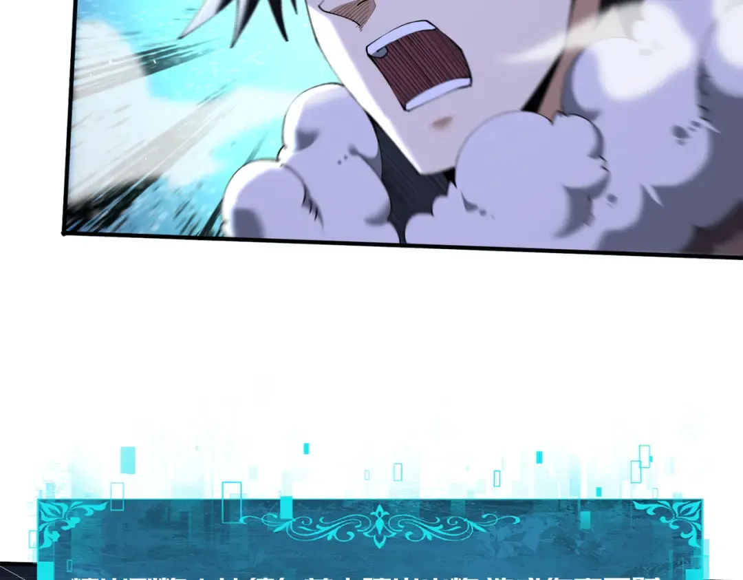 第215话 第78小队集结！ 第149页