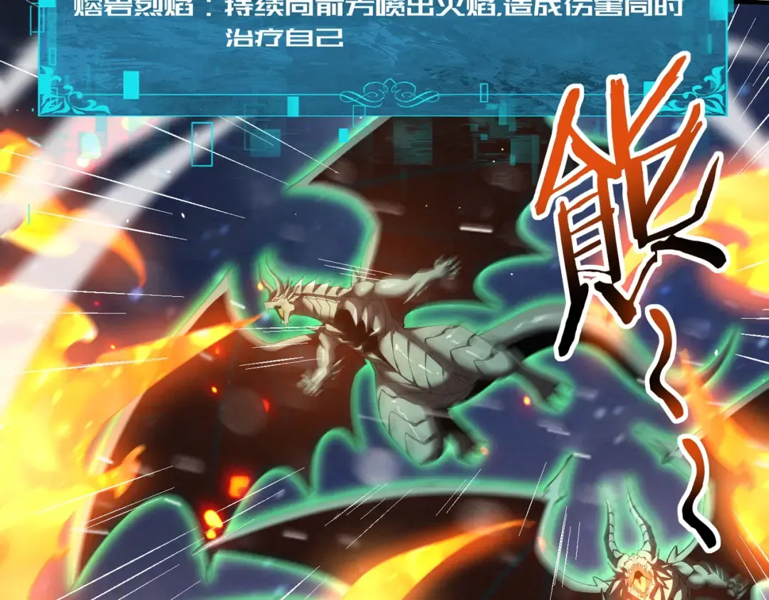 第215话 第78小队集结！ 第150页