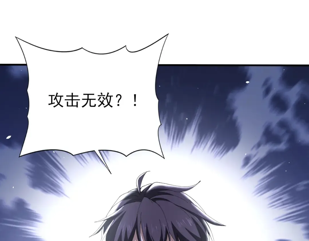 第215话 第78小队集结！ 第156页