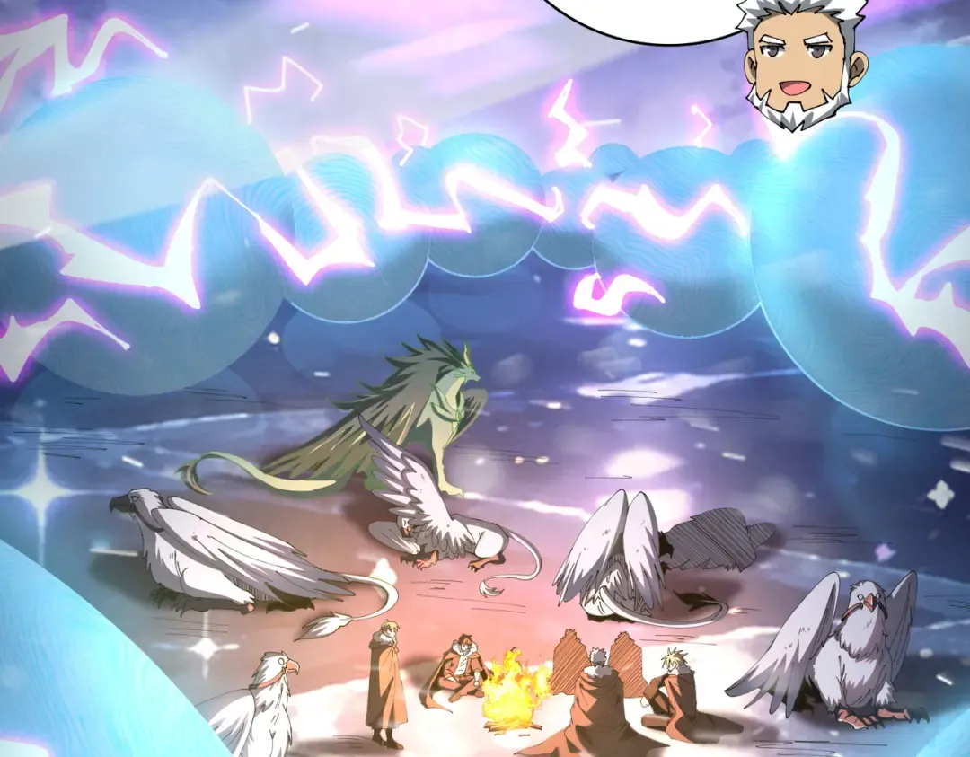 第216话 小角色的独特之处 第34页