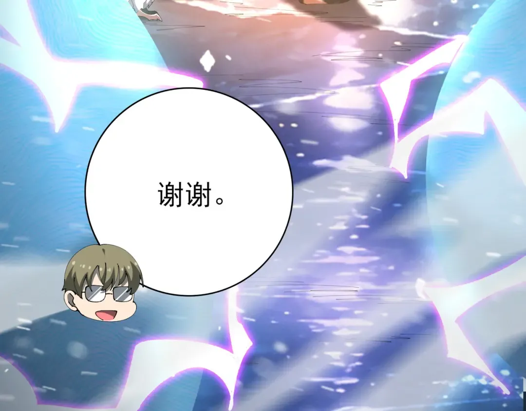 第216话 小角色的独特之处 第35页