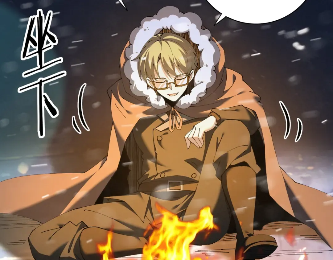 第216话 小角色的独特之处 第38页