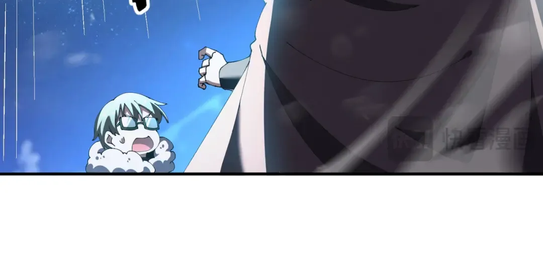 第216话 小角色的独特之处 第47页