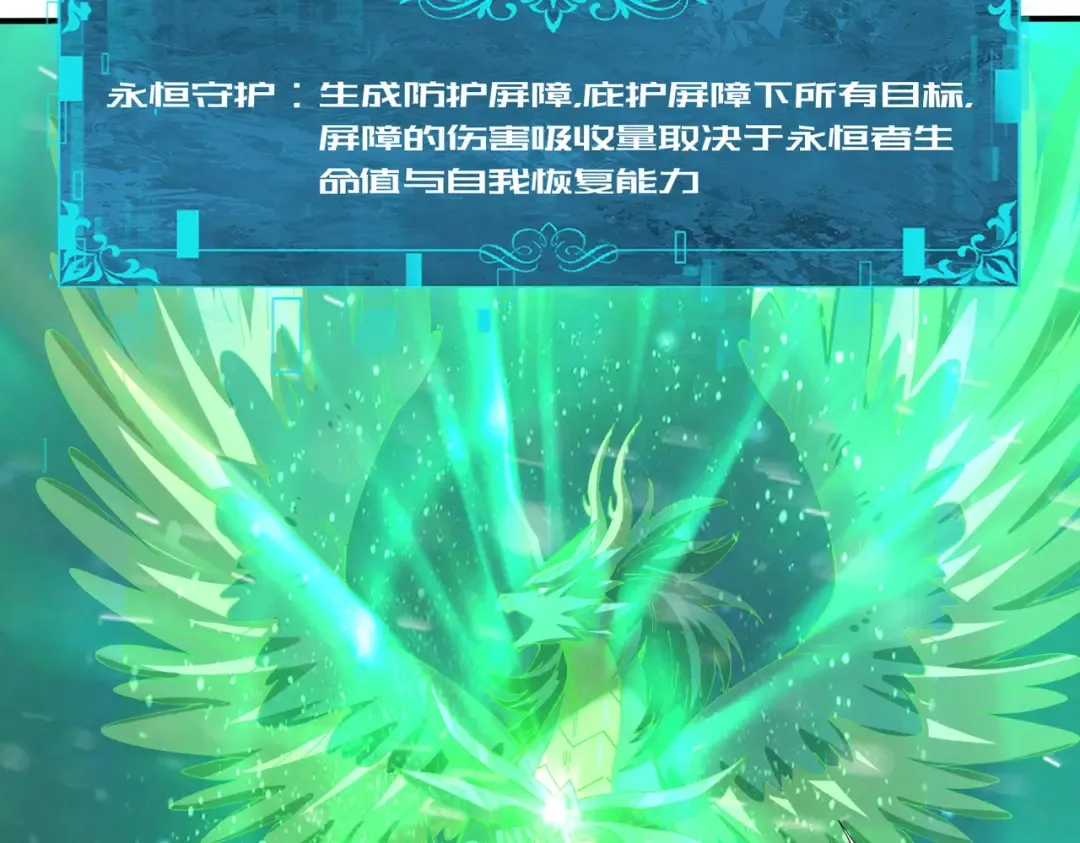 第216话 小角色的独特之处 第51页