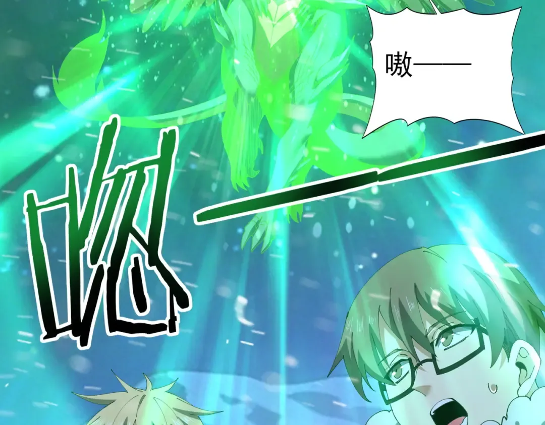 第216话 小角色的独特之处 第52页