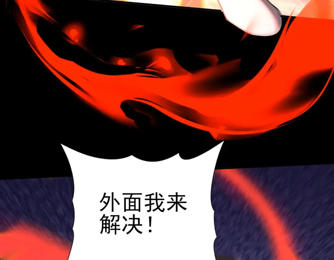第216话 小角色的独特之处 第55页